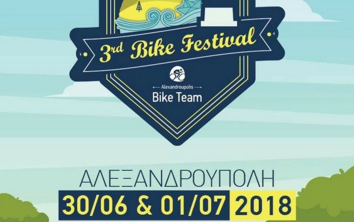 3rd Bike Festival