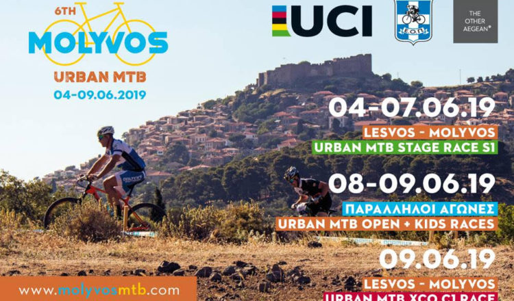 Lesvos Molyvos URBAN MTB Race